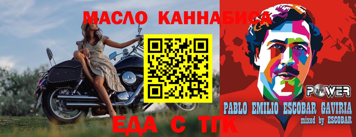 Люберцы  Cannafood конопля  Вход с VPN 