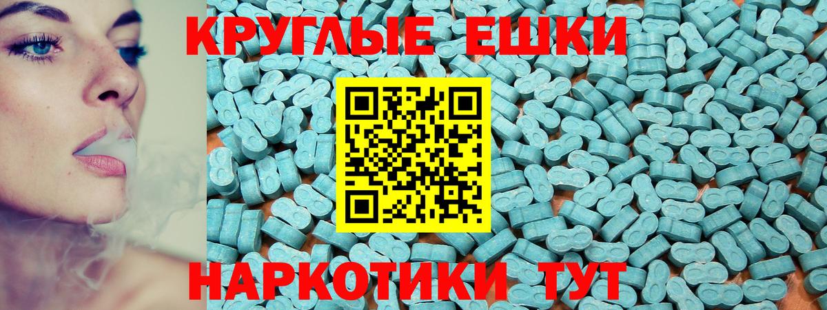 ЭКСТАЗИ TESLA Люберцы