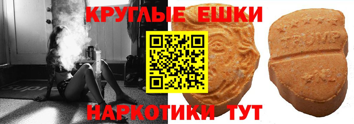 shop формула  Вход с VPN  Люберцы  Ecstasy mix  Экстази диски  Экстази 