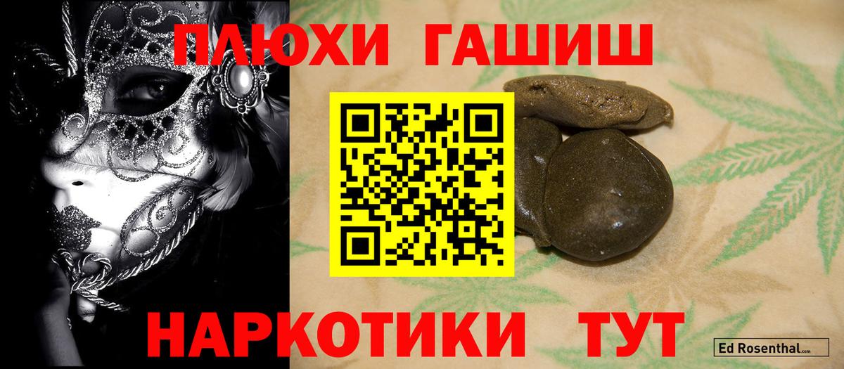 Гашиш Изолятор  ГАШИШ Изолятор  Гашиш  Вход с VPN  Люберцы 