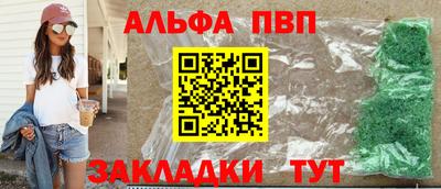 бутират Ипатово