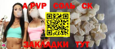 альфа пвп VHQ Ирбит