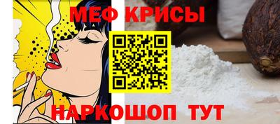 бутират Ипатово