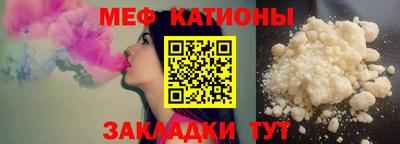 бутират Ипатово