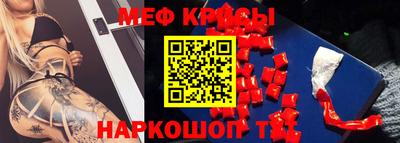 прущие крисы Изобильный