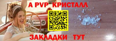 бутират Ипатово