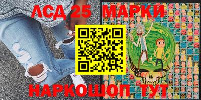 бутират Ипатово