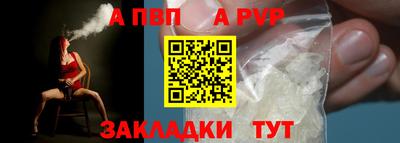альфа пвп VHQ Ирбит