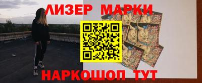 бутират Ипатово