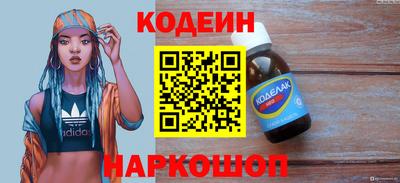 бутират Ипатово