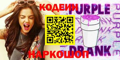 прущие крисы Изобильный