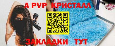 прущие крисы Изобильный