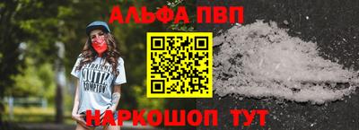 альфа пвп VHQ Ирбит