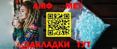 бутират Ипатово