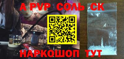 прущие крисы Изобильный