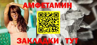 бутират Ипатово