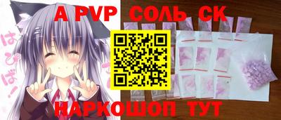 бутират Ипатово