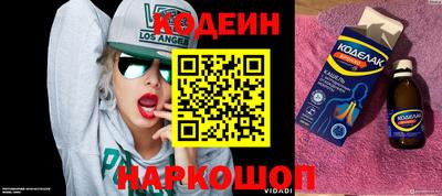 прущие крисы Изобильный