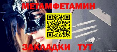 бутират Ипатово