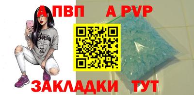 альфа пвп VHQ Ирбит