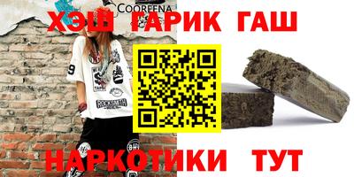 альфа пвп VHQ Ирбит
