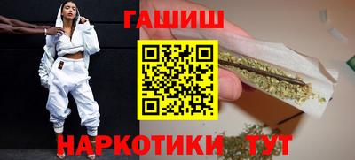бутират Ипатово
