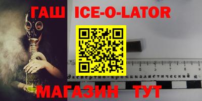 бутират Ипатово