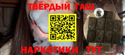 бутират Ипатово