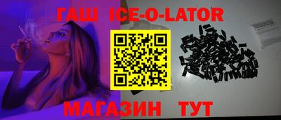 прущие крисы Изобильный