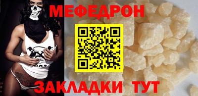 бутират Ипатово