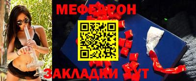 альфа пвп VHQ Ирбит
