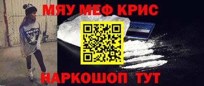 прущие крисы Изобильный