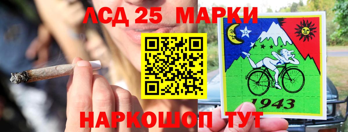 Люберцы  omg рабочий сайт  Вход с VPN  LSD-25 экстази ecstasy  Лсд 25 экстази ecstasy 