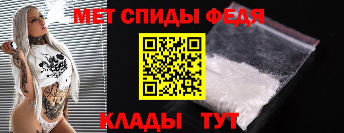 Первитин Methamphetamine  Вход с VPN  Первитин Methamphetamine  Люберцы 
